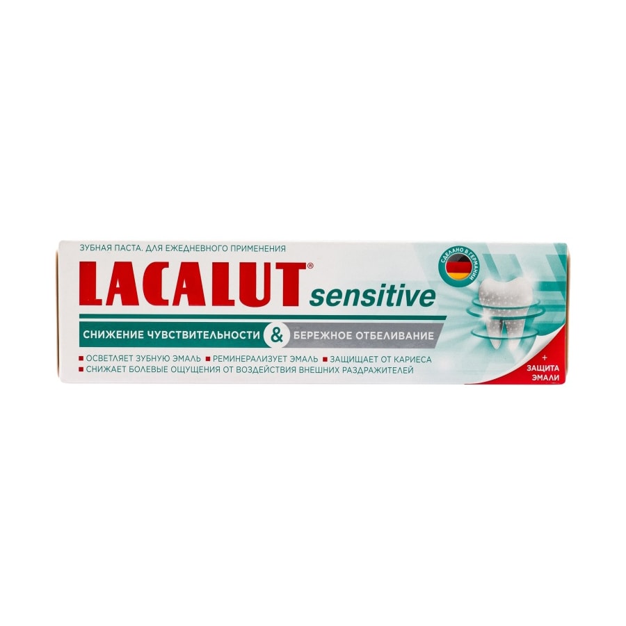 Lacalut зубная паста Sensitive Снижение чувствительности и бережное отбеливание 75 мл.